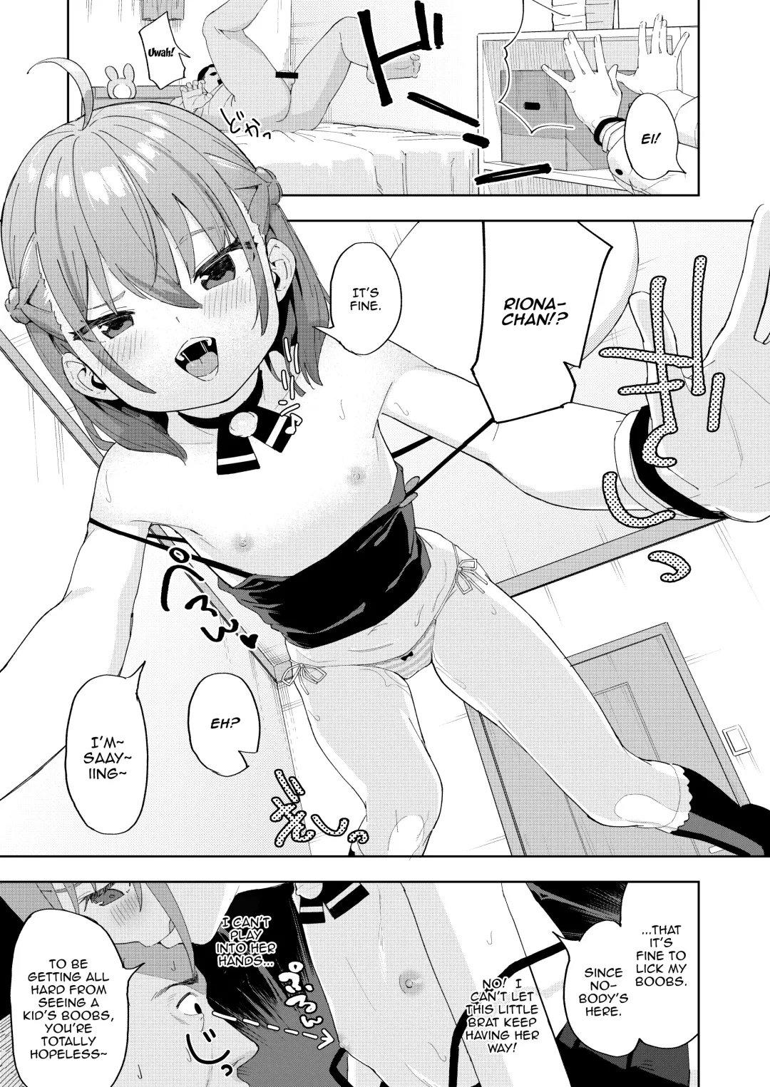 [Arumamai Ayuka Plus] Musume no Tomodachi no Mesugaki ni Okasaremashita | I Got Raped By My Daughter's Slutty Brat Friend Fhentai - Page 11