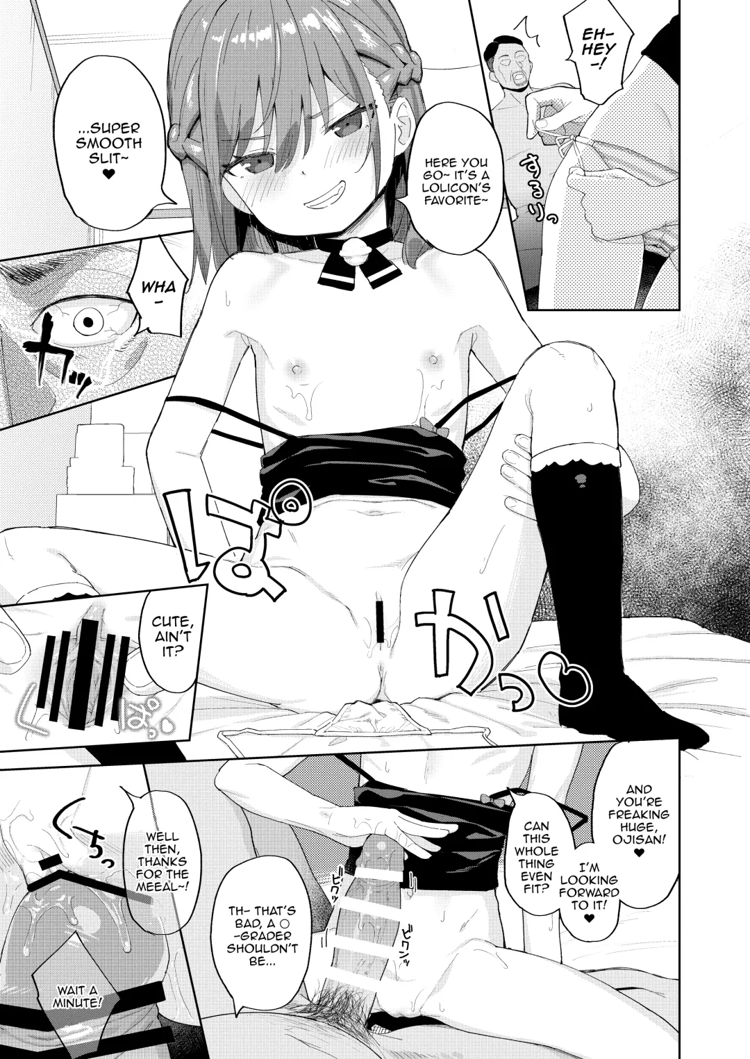 [Arumamai Ayuka Plus] Musume no Tomodachi no Mesugaki ni Okasaremashita | I Got Raped By My Daughter's Slutty Brat Friend Fhentai - Page 13