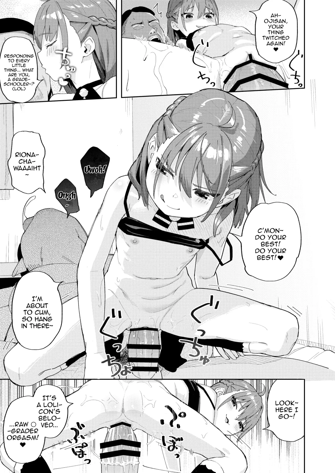 [Arumamai Ayuka Plus] Musume no Tomodachi no Mesugaki ni Okasaremashita | I Got Raped By My Daughter's Slutty Brat Friend Fhentai - Page 17