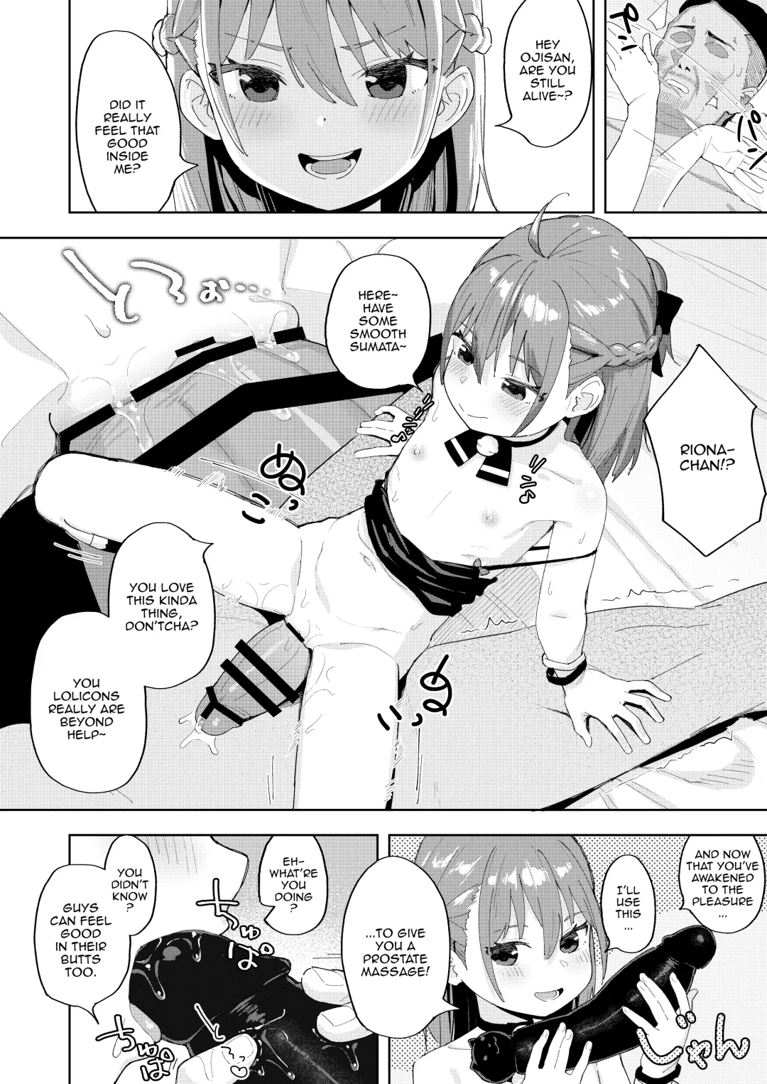 [Arumamai Ayuka Plus] Musume no Tomodachi no Mesugaki ni Okasaremashita | I Got Raped By My Daughter's Slutty Brat Friend Fhentai - Page 24