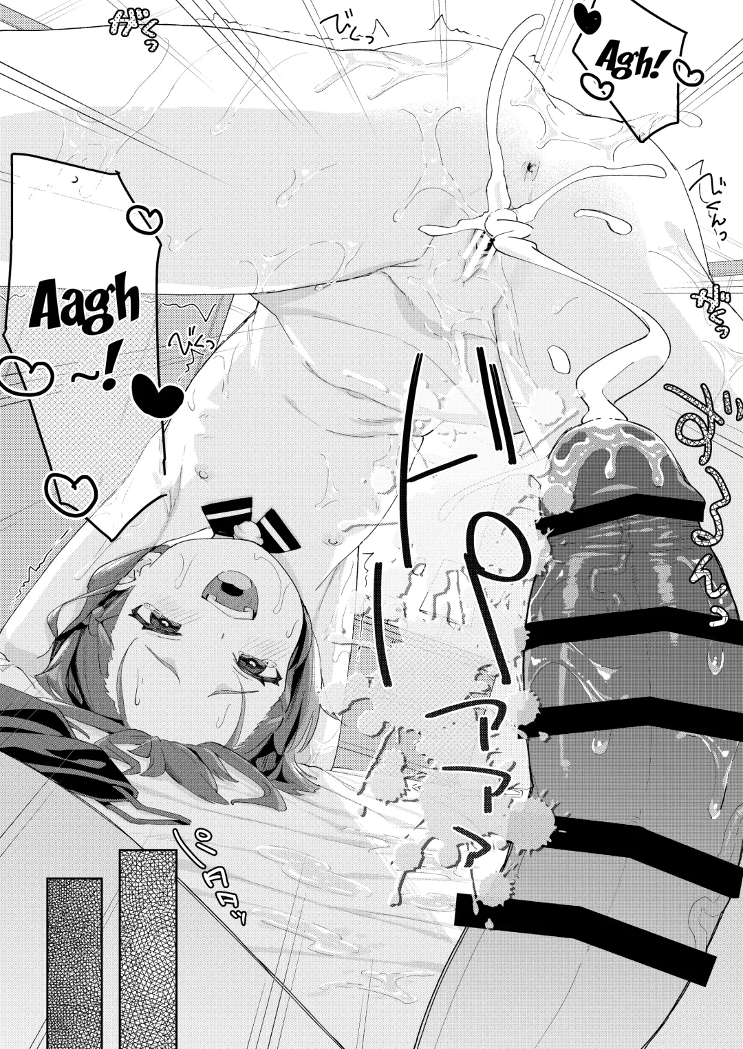 [Arumamai Ayuka Plus] Musume no Tomodachi no Mesugaki ni Okasaremashita | I Got Raped By My Daughter's Slutty Brat Friend Fhentai - Page 31