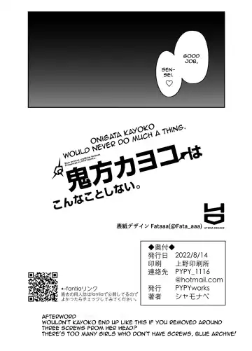 [Syamonabe] Onikata Kayoko wa Konna Koto Shinai. | Onikata Kayoko Would Never Do Much a Thing. Fhentai - Page 18