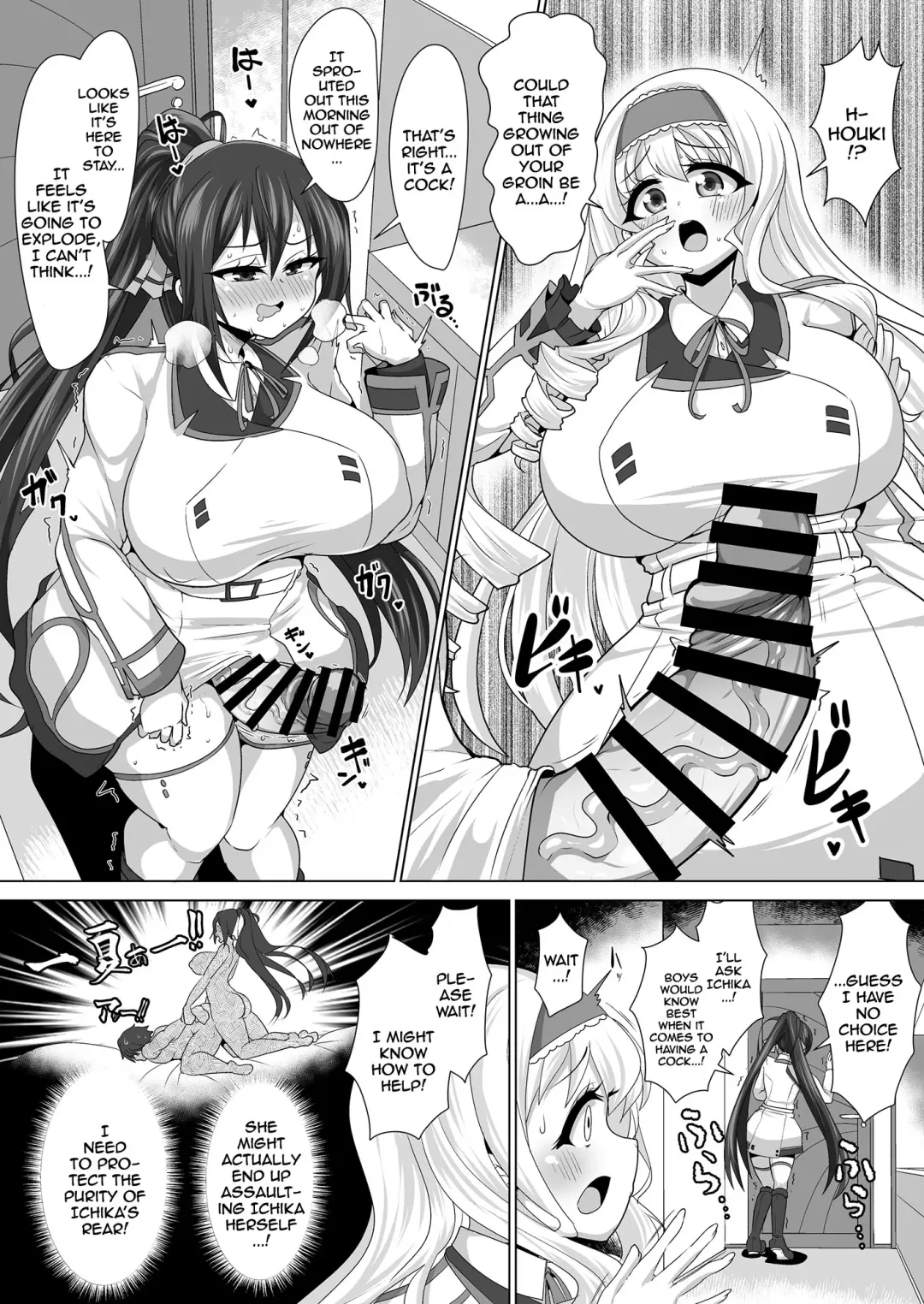 [Bukatsu] Infinite Stratos Futanari Manga! Fhentai - Page 2