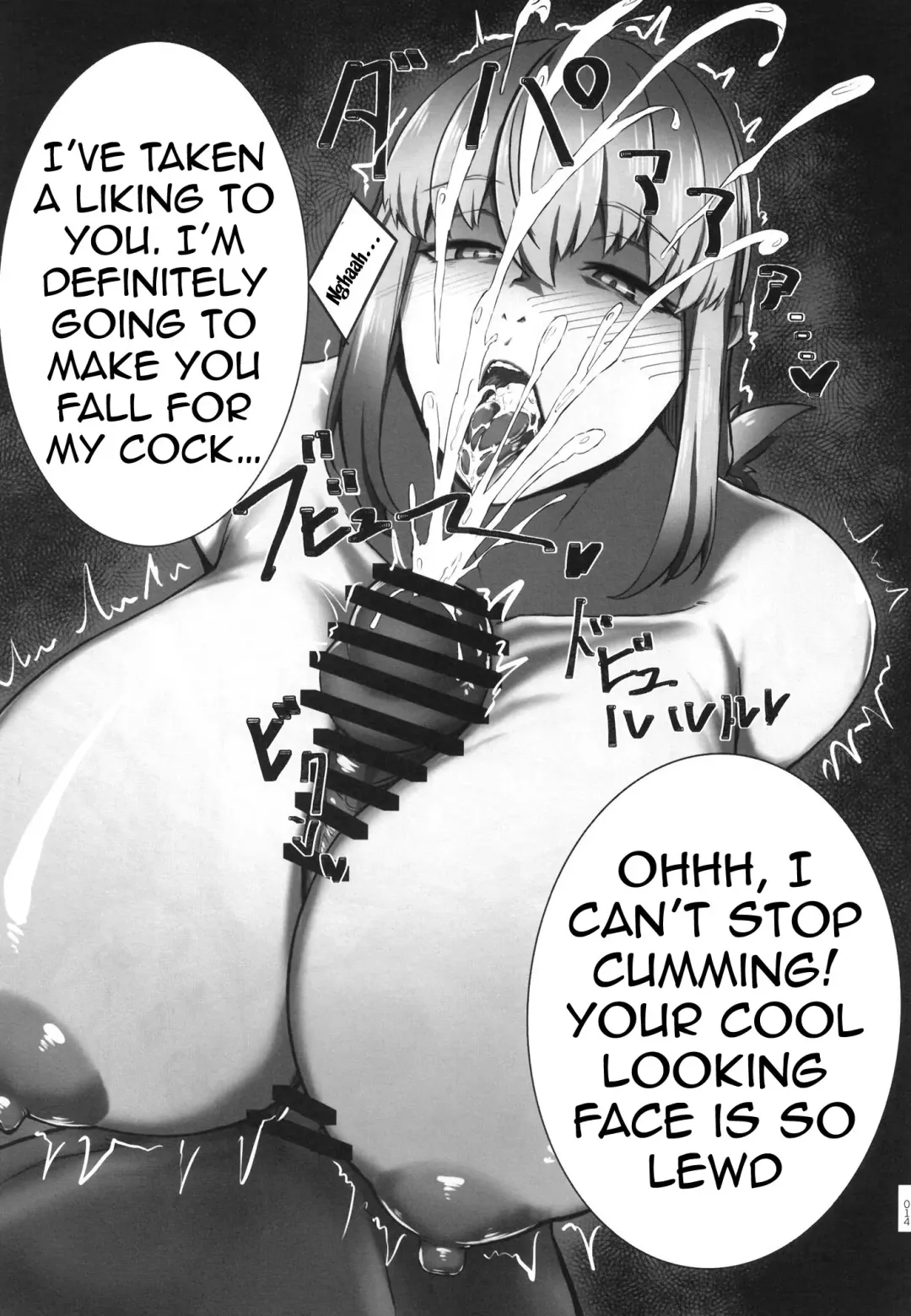 [Tomoki] Bakunyuu no Tenshi Nightingale AVDebut! Fhentai - Page 13