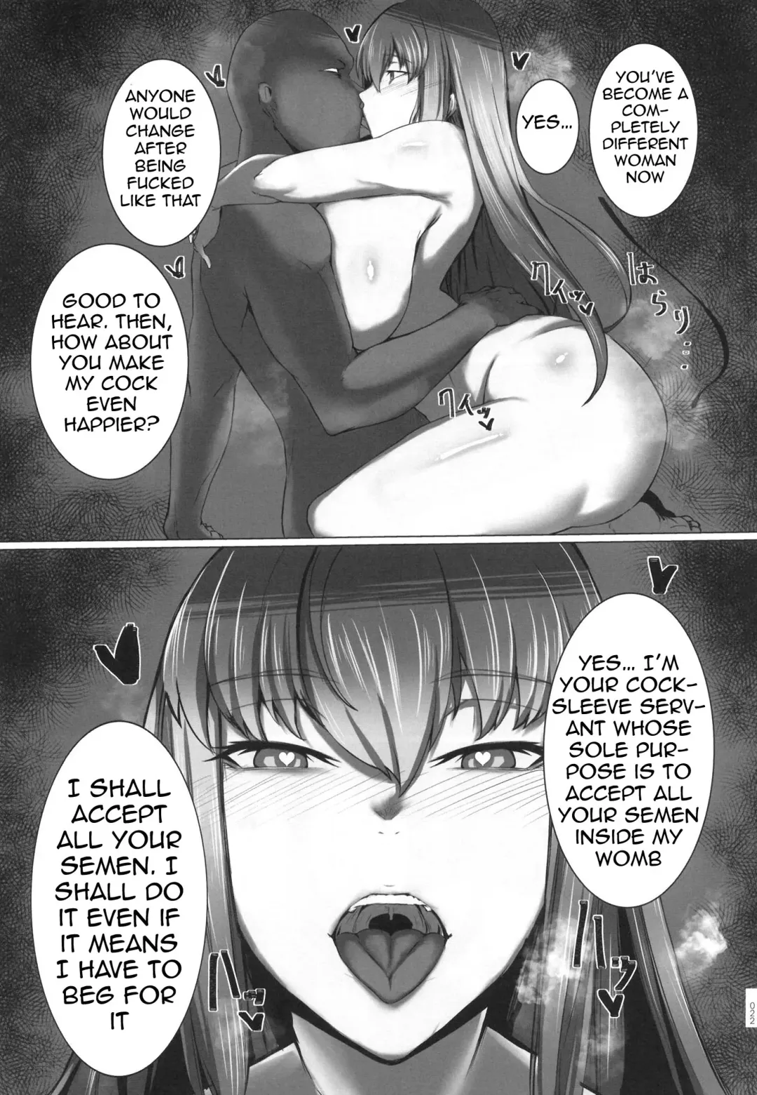 [Tomoki] Bakunyuu no Tenshi Nightingale AVDebut! Fhentai - Page 21