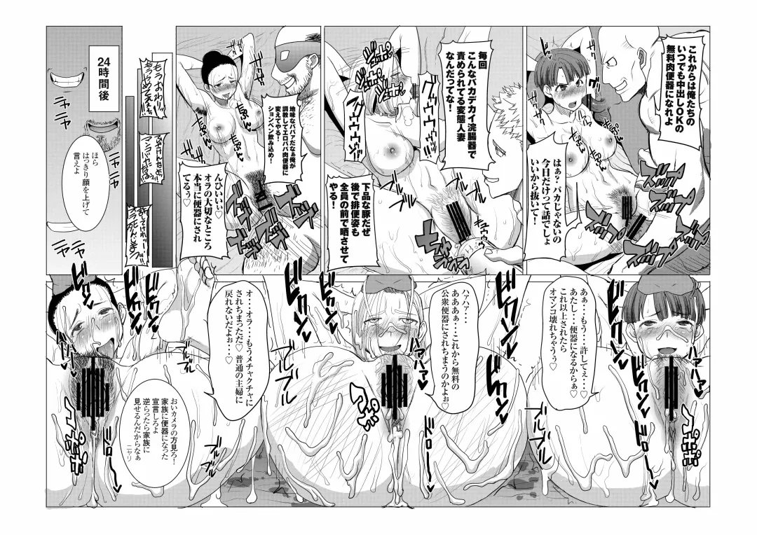 [Tanaka Aji] DELIVERY NIKU BENKI Fhentai - Page 28