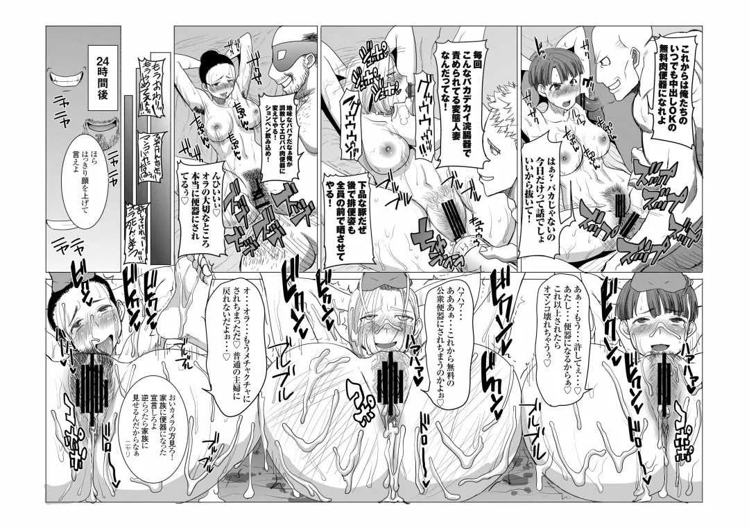 [Tanaka Aji] DELIVERY NIKU BENKI Fhentai - Page 56