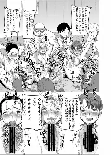 [Tanaka Aji] DELIVERY NIKU BENKI Fhentai - Page 25