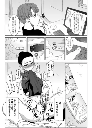 [Tanaka Aji] DELIVERY NIKU BENKI Fhentai - Page 43