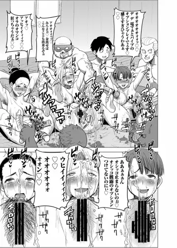 [Tanaka Aji] DELIVERY NIKU BENKI Fhentai - Page 53