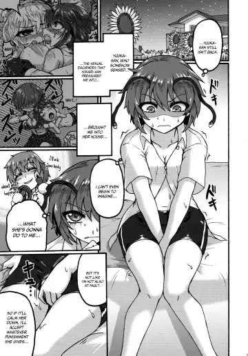 [Gennojou] Yuuka-san to. | With Yuuka-san Fhentai - Page 2