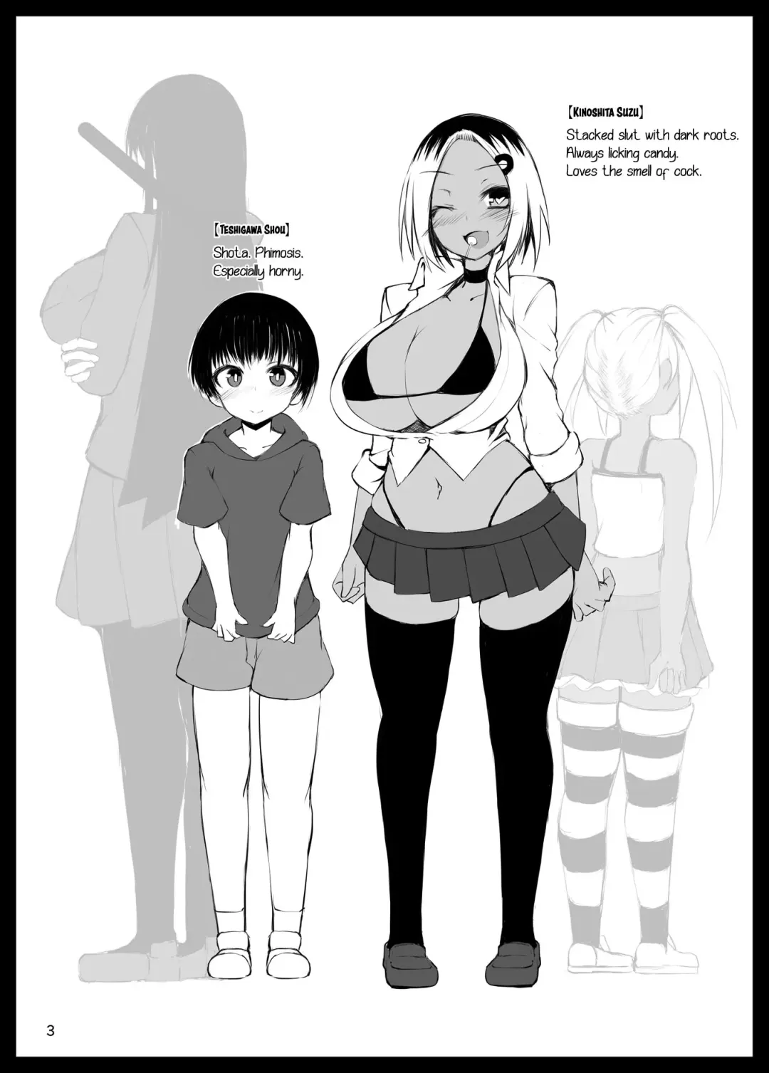 [Sukage] Aha Fhentai - Page 2