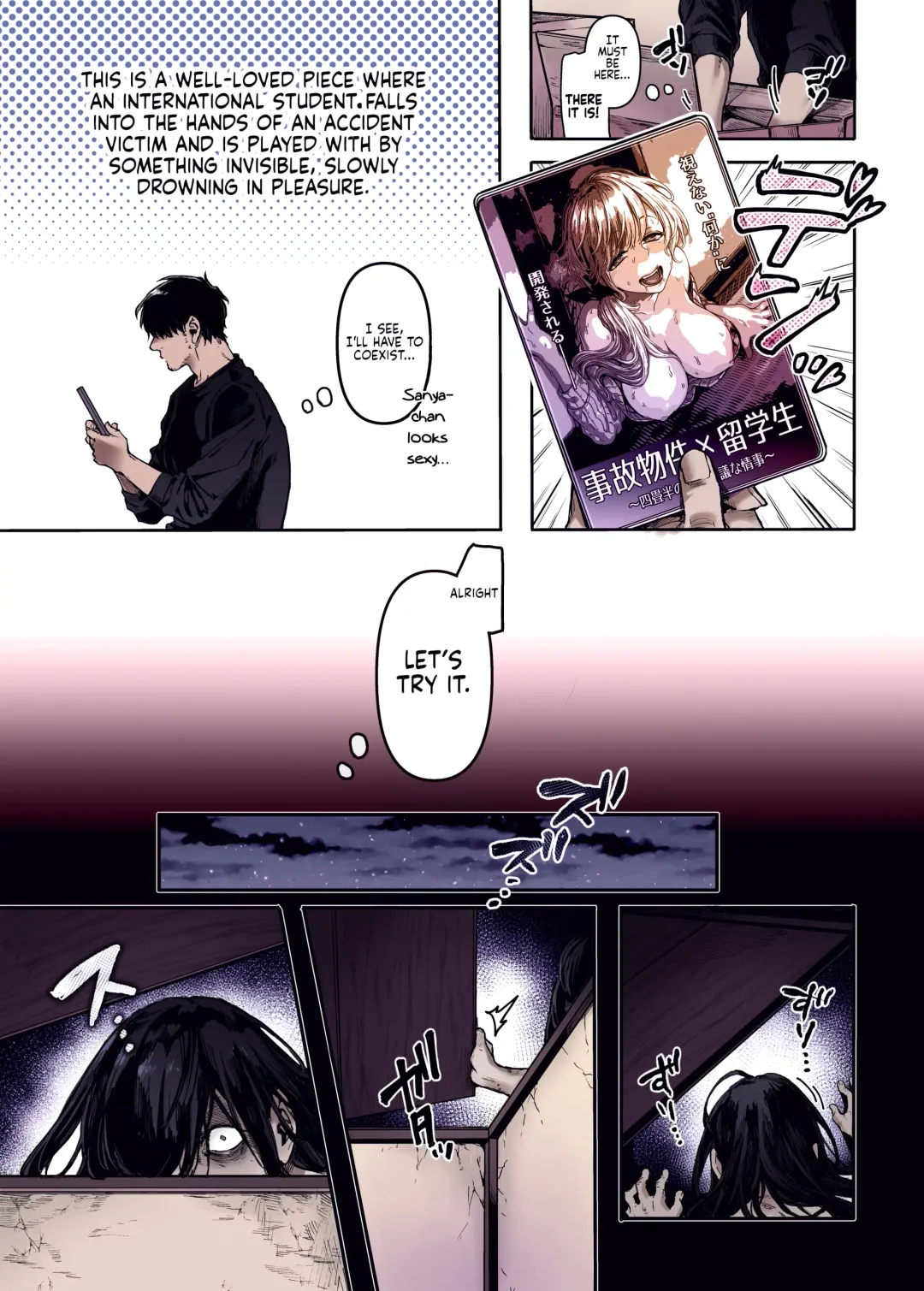 [Rororogi Mogera] Kko to Yamioji Ha | Lady K & The Sick Man (decensored) Fhentai - Page 4