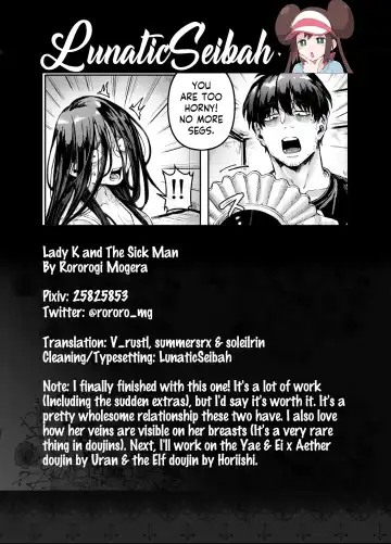 [Rororogi Mogera] Kko to Yamioji Ha | Lady K & The Sick Man (decensored) Fhentai - Page 83