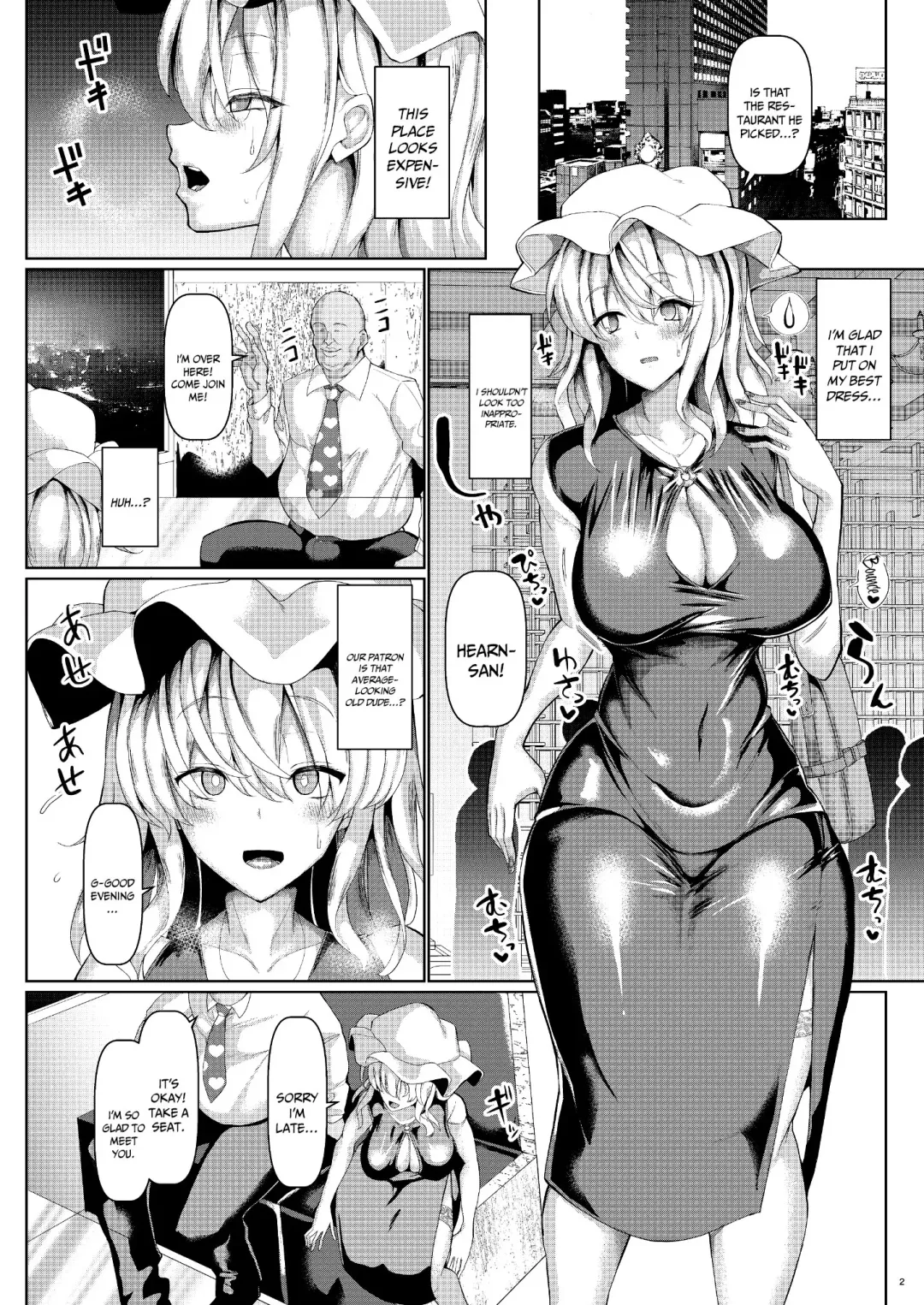 [Chin] BodyCon Merry no Ogehin Koubi | BodyCon Merry's Vulgar Mating Fhentai - Page 3