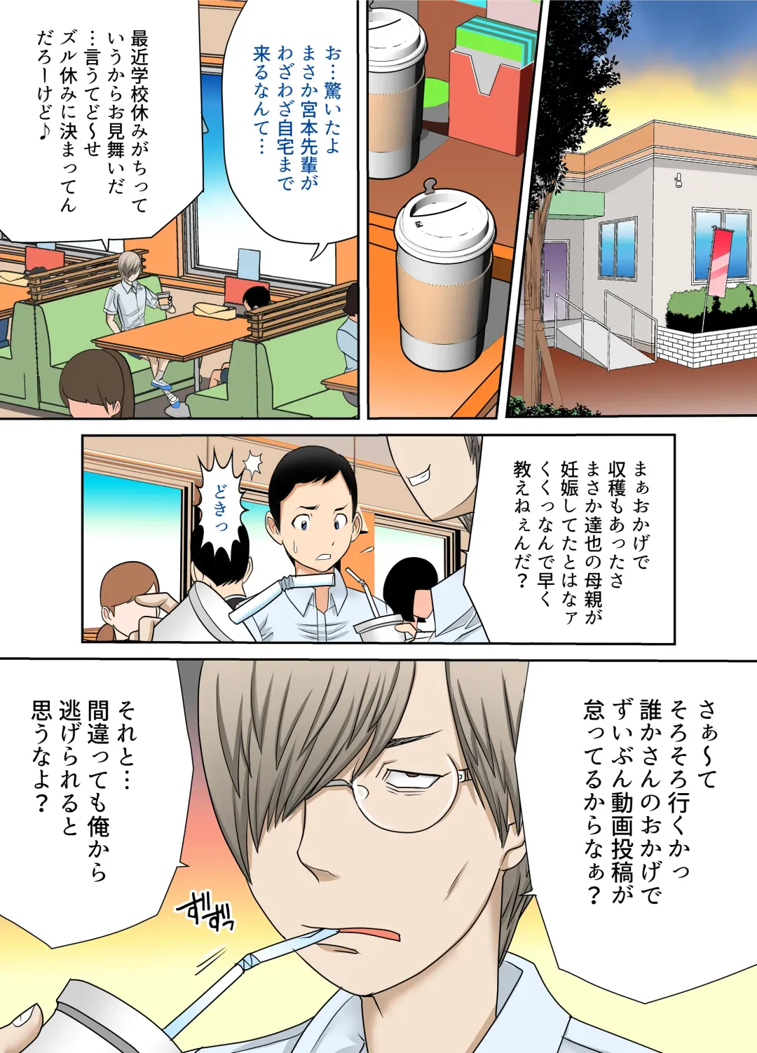 #Ninpu Kari 2 Fhentai - Page 1