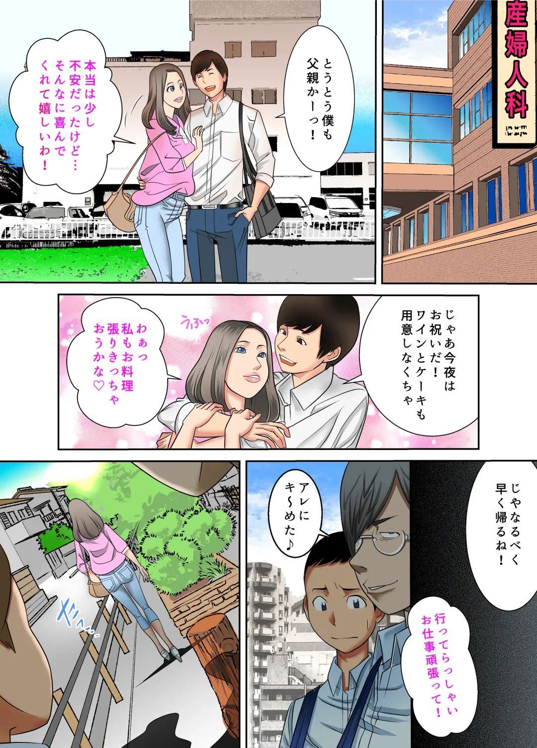 #Ninpu Kari 2 Fhentai - Page 11