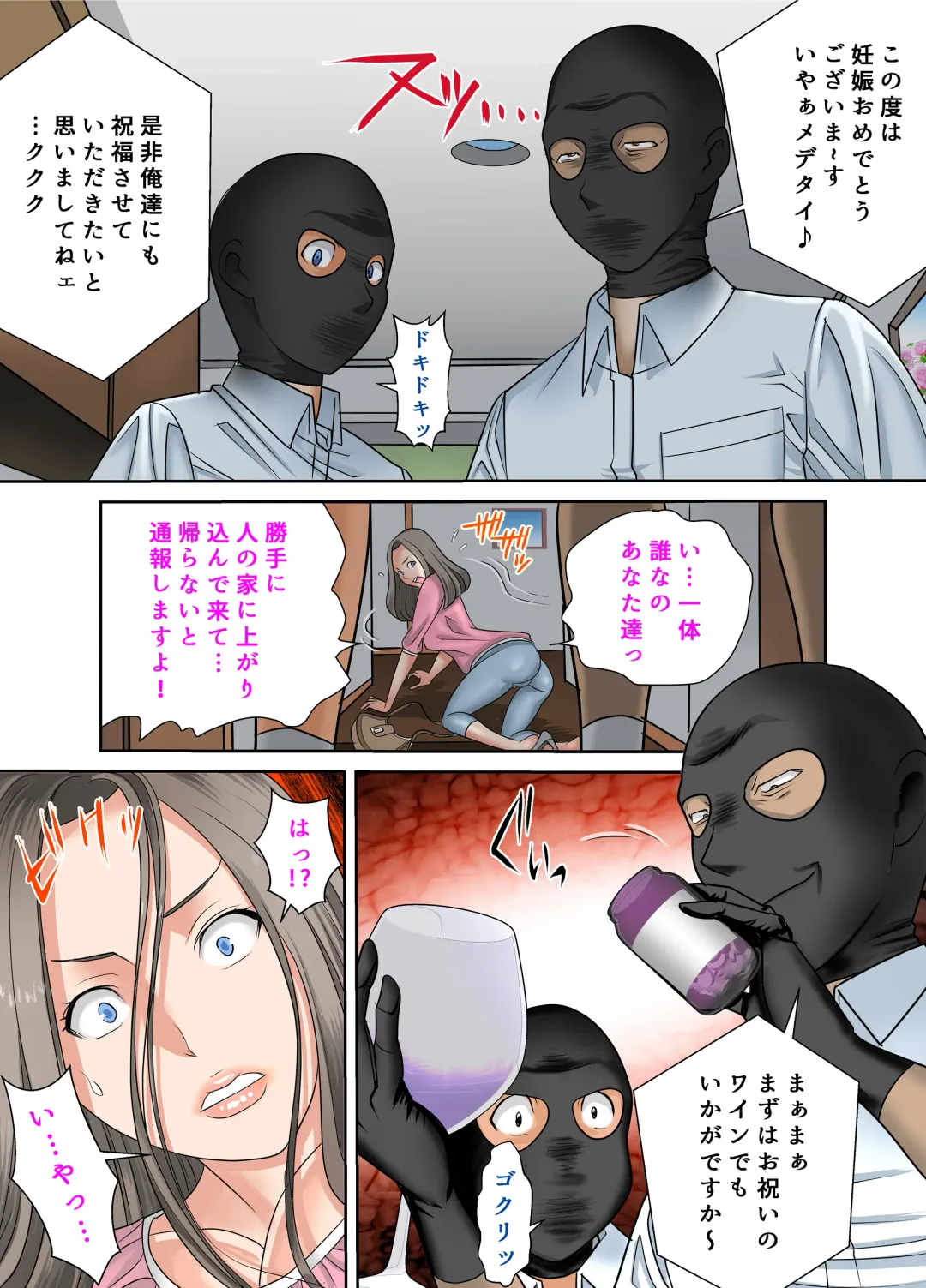 #Ninpu Kari 2 Fhentai - Page 13