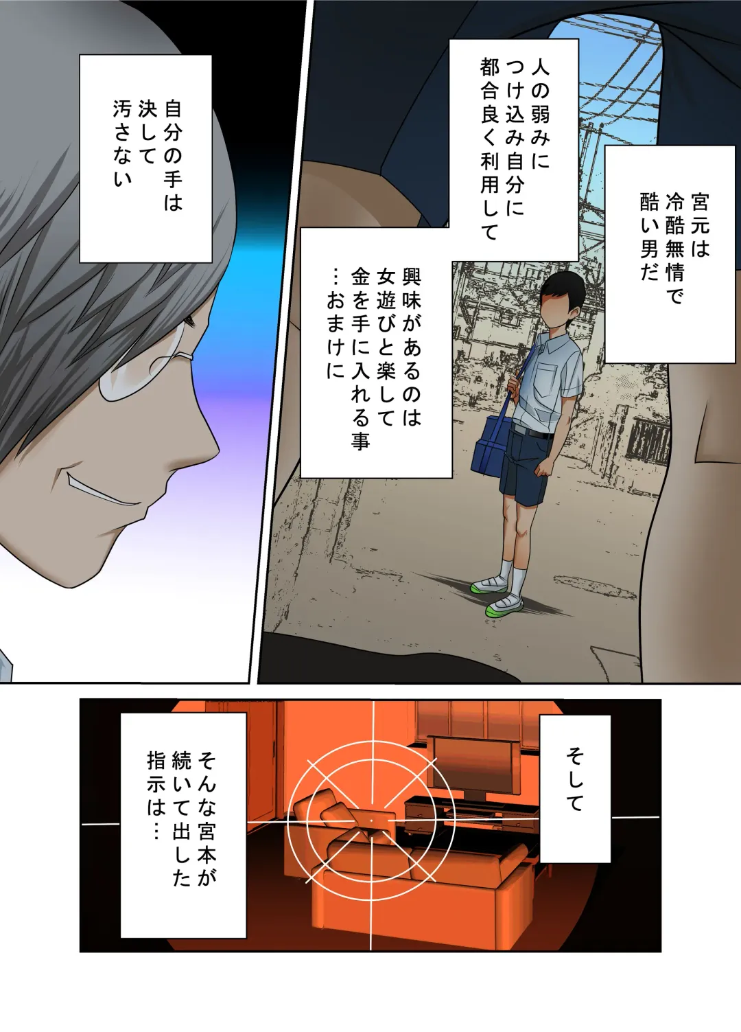 #Ninpu Kari 2 Fhentai - Page 20