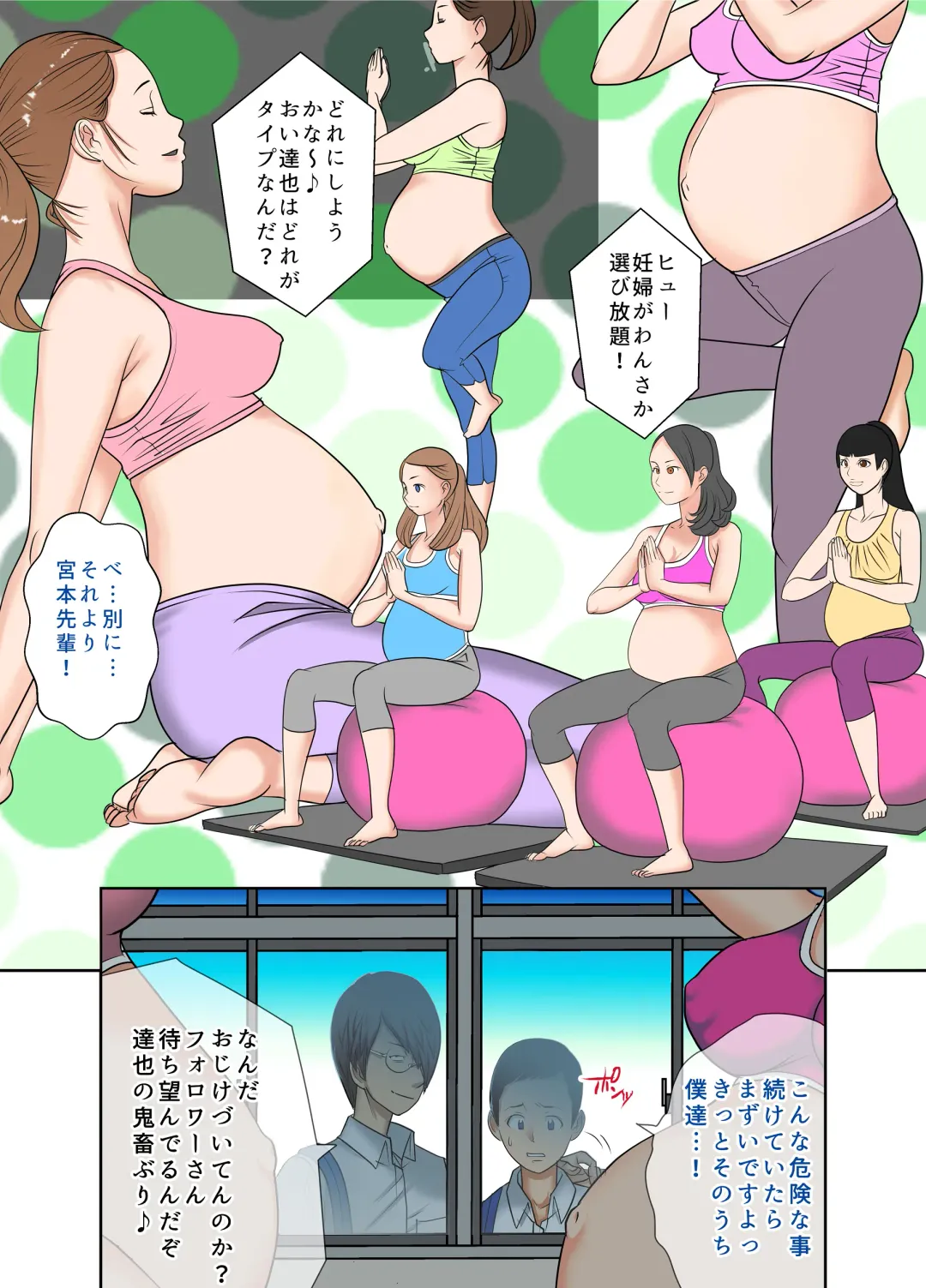 #Ninpu Kari 2 Fhentai - Page 4