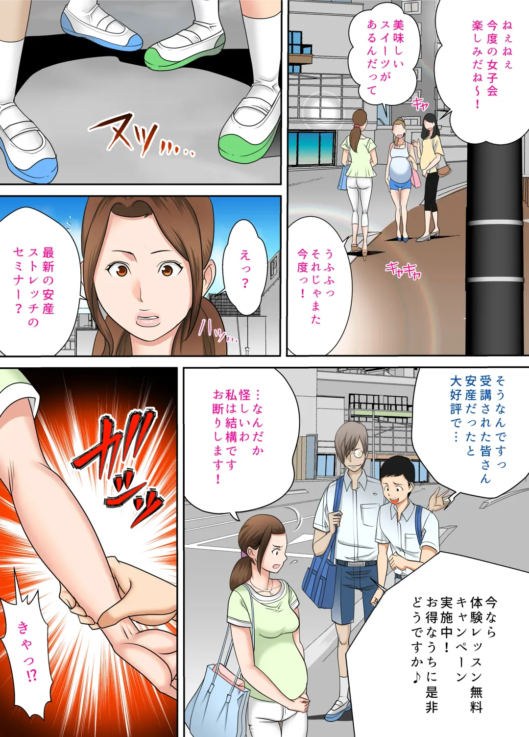 #Ninpu Kari 2 Fhentai - Page 5