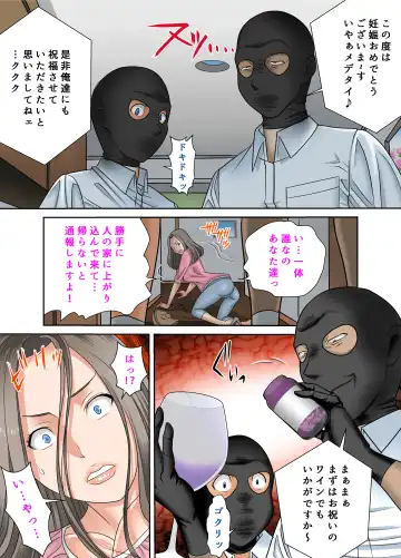 #Ninpu Kari 2 Fhentai - Page 13