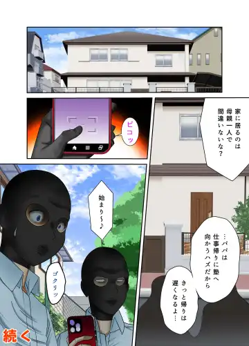#Ninpu Kari 2 Fhentai - Page 25
