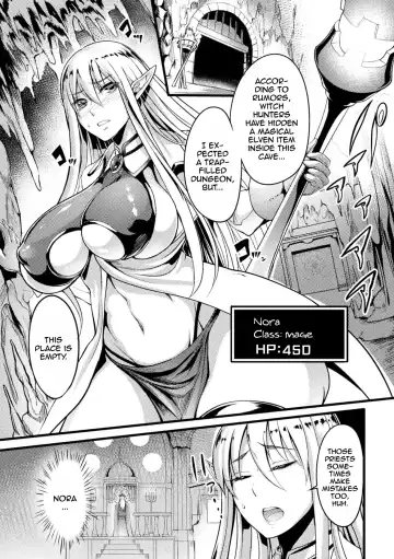 [Remu] Ero Trap Dungeon! Elf kari no Shokushuana Ep.1 | Lewd Trap Dungeon! The Elf Hunting Tentacle Hole Ep.1 Fhentai - Page 3