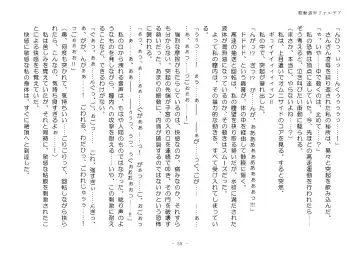 [Aoiro 3-gou] Kudō sōkō forudea Fhentai - Page 58