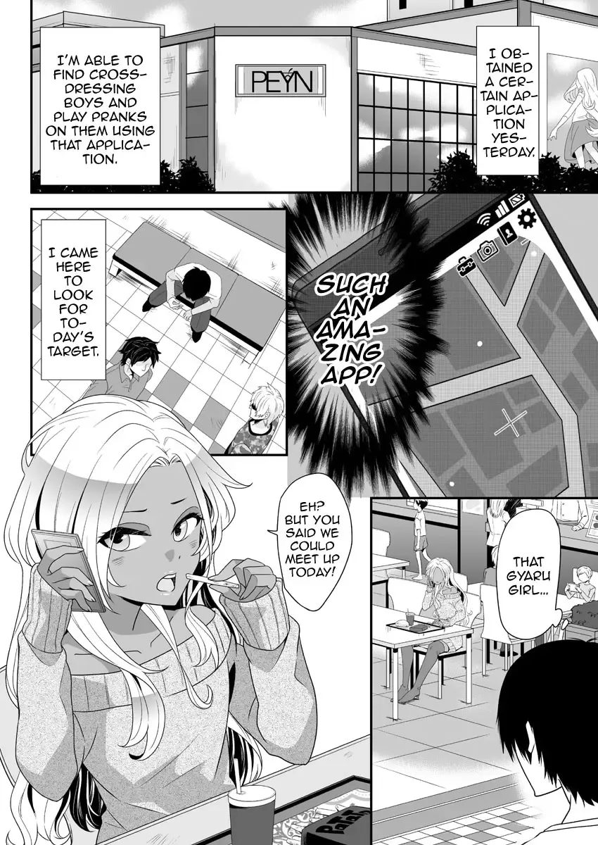 [Knsk] Josou Gal Otoko-kun ni Appli de Ecchi na Itazura Shite Mita | I Tried To Play Naughty Pranks On a Gal Crossdresser Using an App Fhentai - Page 3