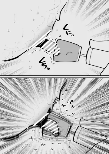 Pet ni Naru made  Owaranai Kurizeme Fhentai - Page 16