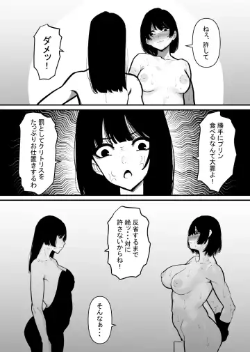 Purin Tabetara  Clitoris Hakai Sareta Fhentai - Page 4