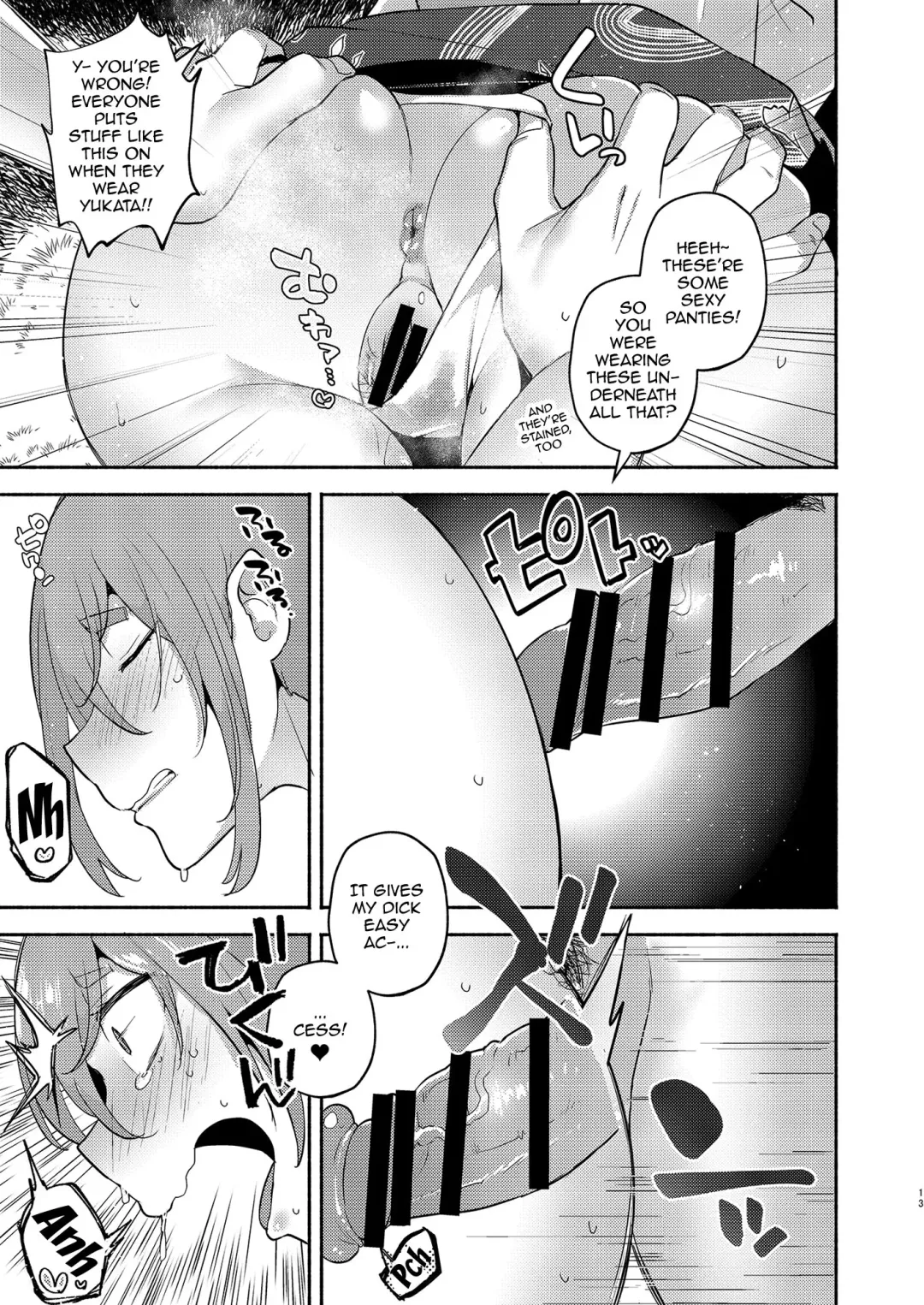[Magurono Yukinao] TS, banka no Sourou | TS Late Summer Fhentai - Page 12