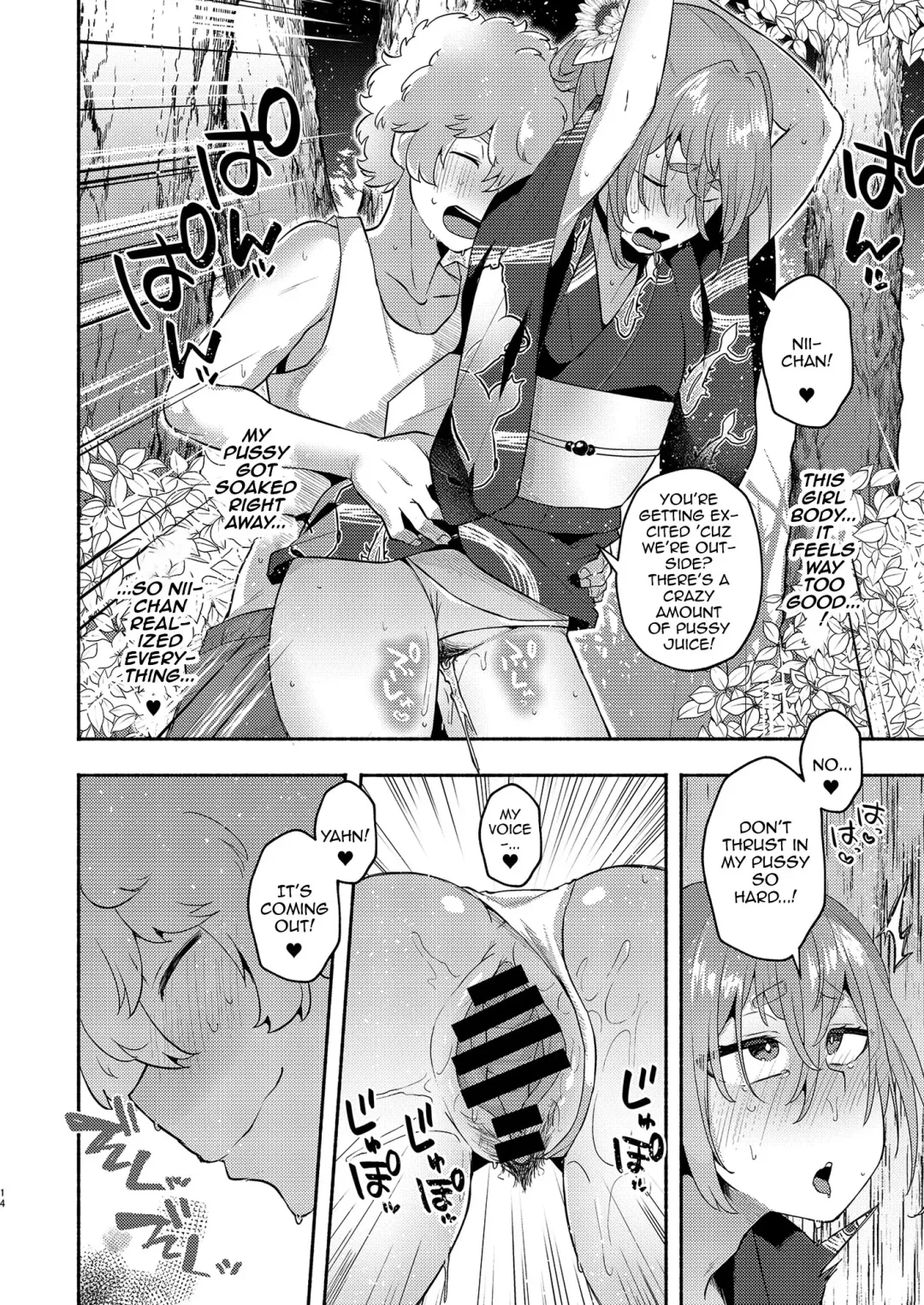 [Magurono Yukinao] TS, banka no Sourou | TS Late Summer Fhentai - Page 13