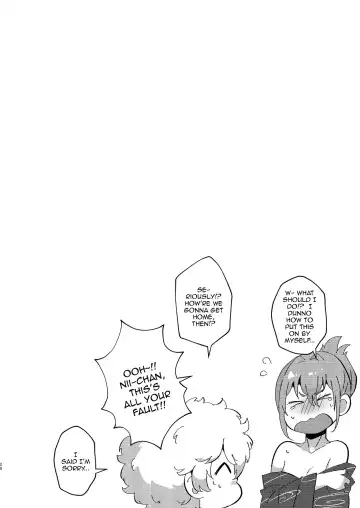 [Magurono Yukinao] TS, banka no Sourou | TS Late Summer Fhentai - Page 19