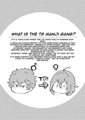 [Magurono Yukinao] TS, banka no Sourou | TS Late Summer Fhentai - Page 2