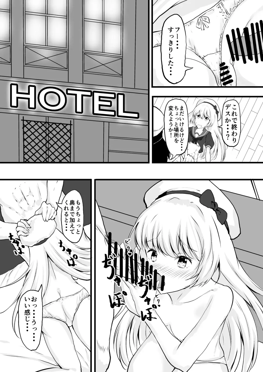 [Hadron9] Eikoku Shijo no Skirt no Naka Fhentai - Page 11