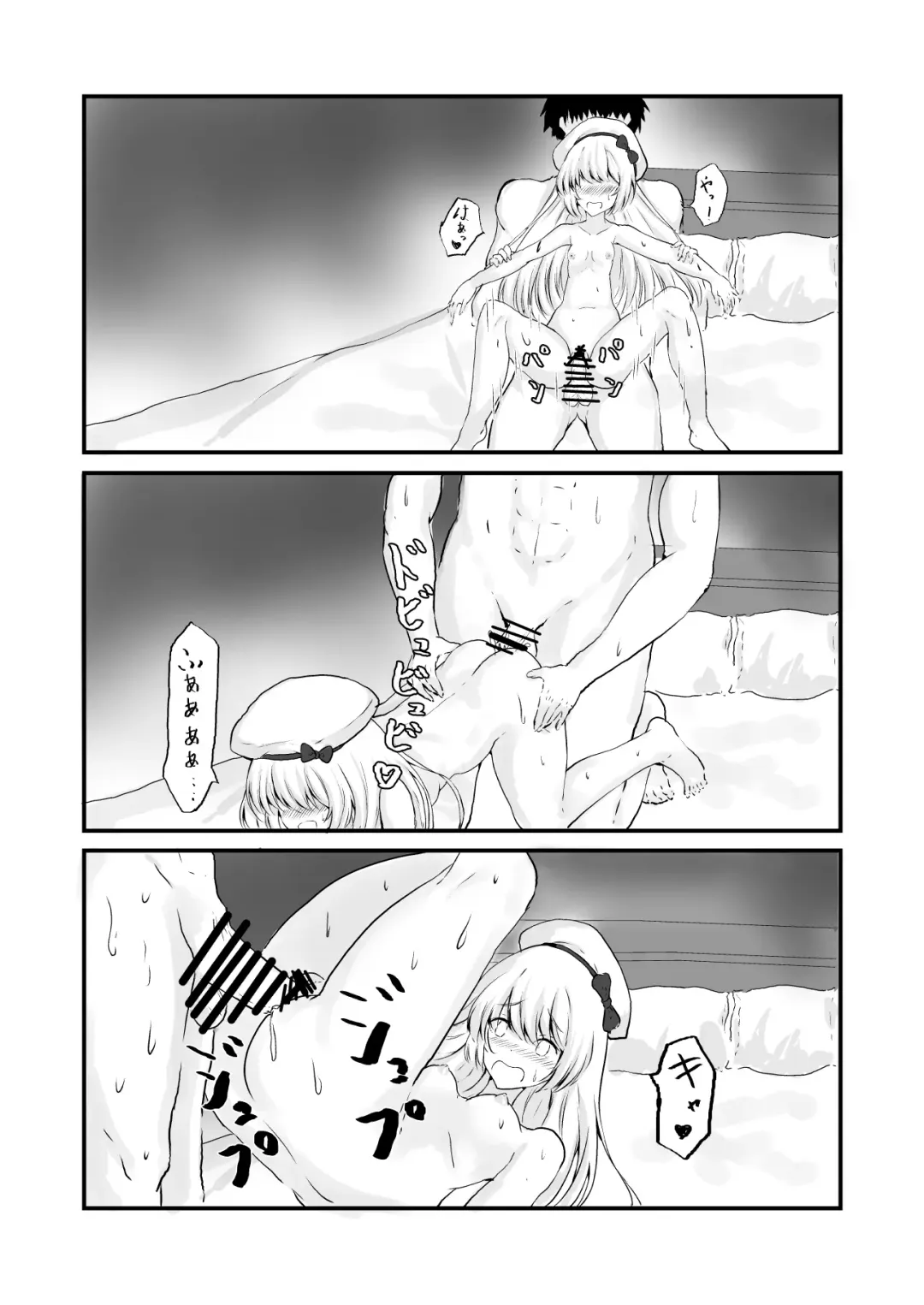 [Hadron9] Eikoku Shijo no Skirt no Naka Fhentai - Page 14