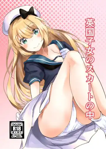 Read [Hadron9] Eikoku Shijo no Skirt no Naka - Fhentai