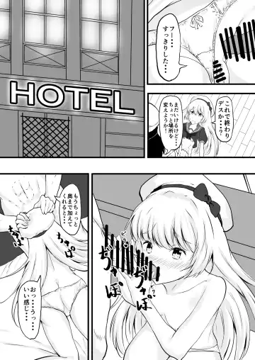 [Hadron9] Eikoku Shijo no Skirt no Naka Fhentai - Page 11