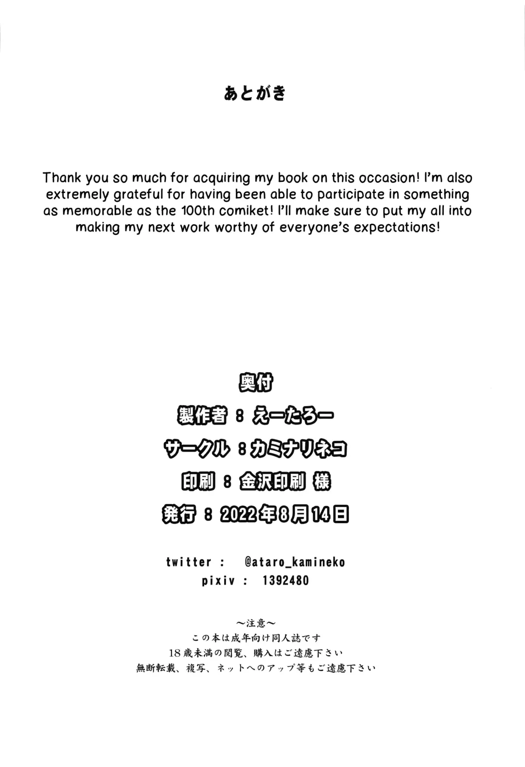 [Eitarou] Sono Bisque Doll wa Ayatsuri Ningyou ni Naru | That Dress-Up Doll Will Become My Puppet Fhentai - Page 29