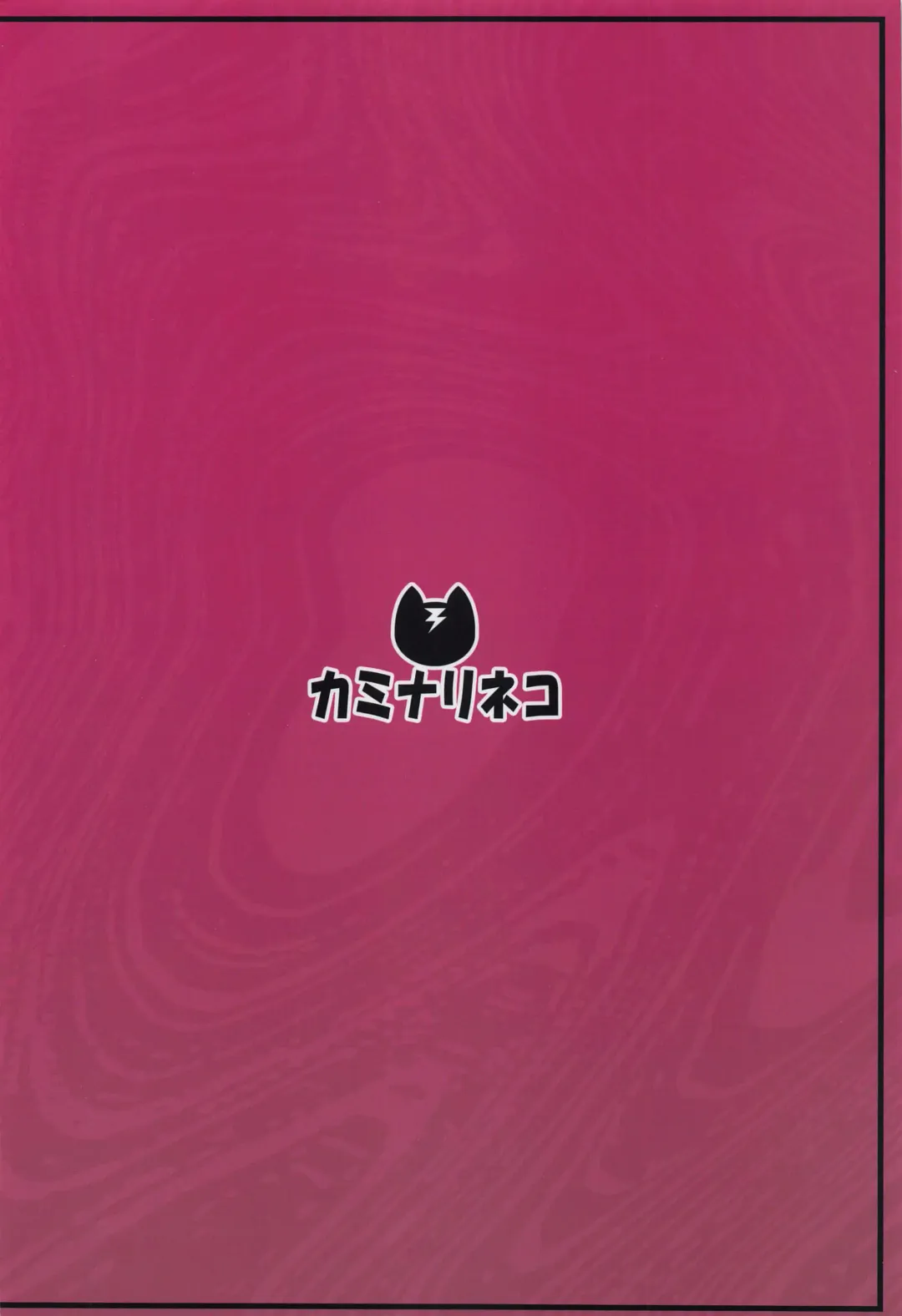 [Eitarou] Sono Bisque Doll wa Ayatsuri Ningyou ni Naru | That Dress-Up Doll Will Become My Puppet Fhentai - Page 30