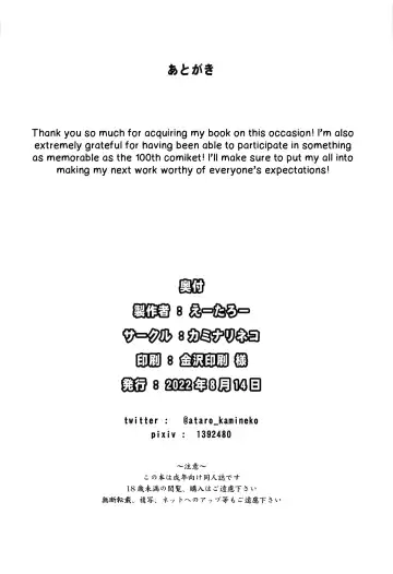 [Eitarou] Sono Bisque Doll wa Ayatsuri Ningyou ni Naru | That Dress-Up Doll Will Become My Puppet Fhentai - Page 29