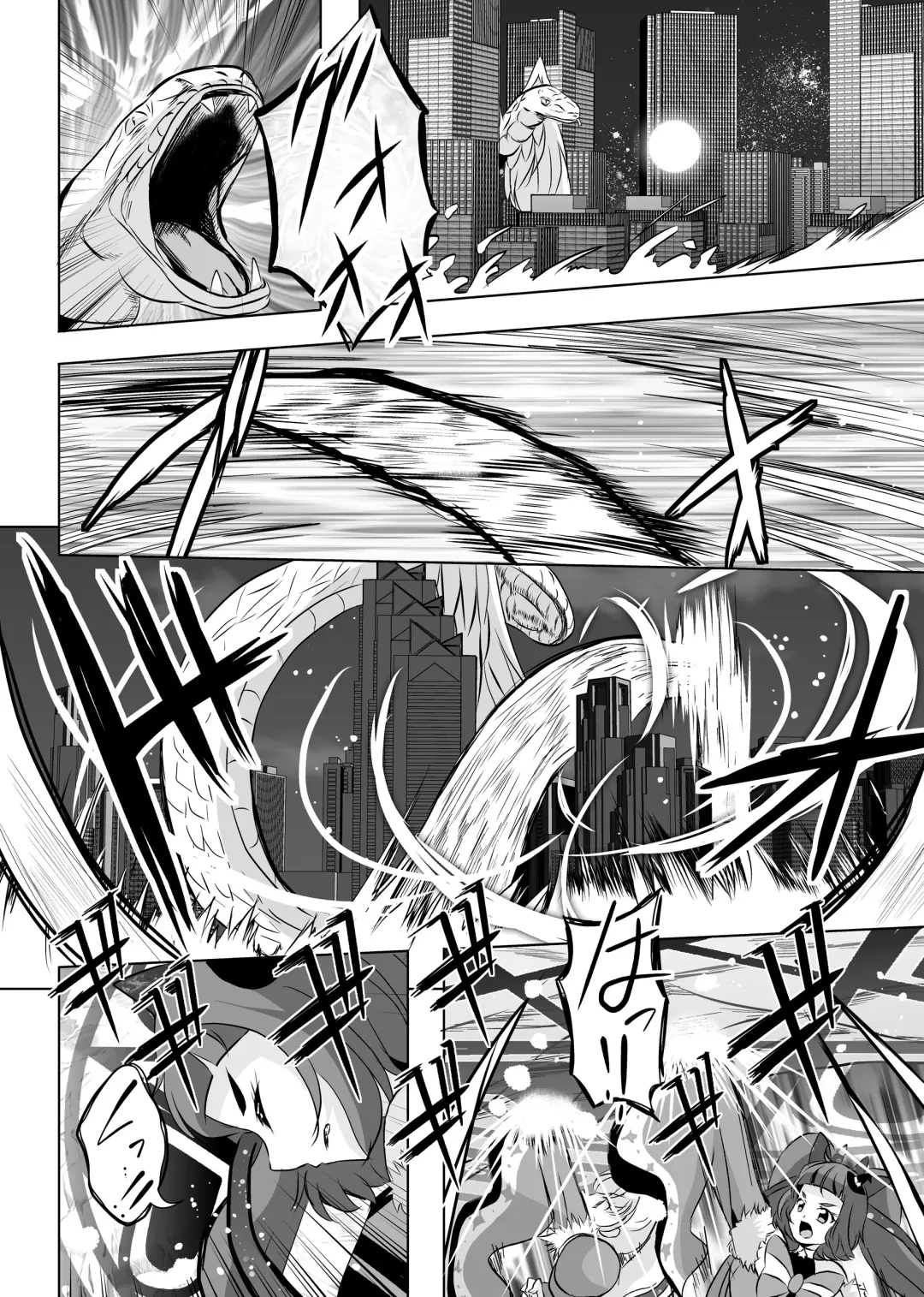 [Mira] Hoshi no constellation Fhentai - Page 51