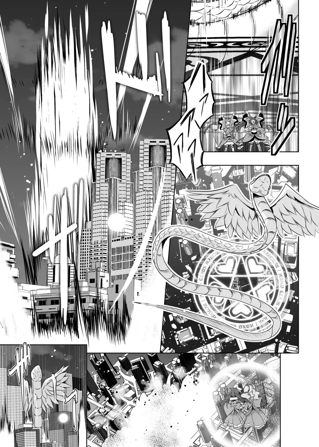 [Mira] Hoshi no constellation Fhentai - Page 52