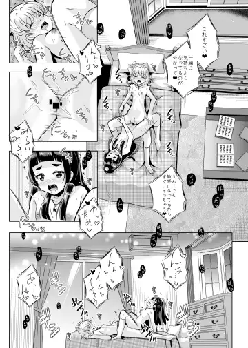 [Mira] Hoshi no constellation Fhentai - Page 33