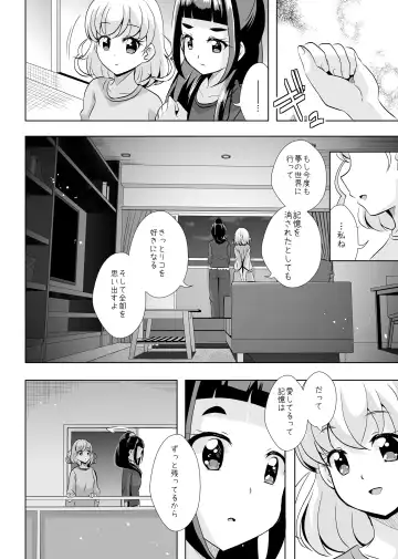 [Mira] Hoshi no constellation Fhentai - Page 65