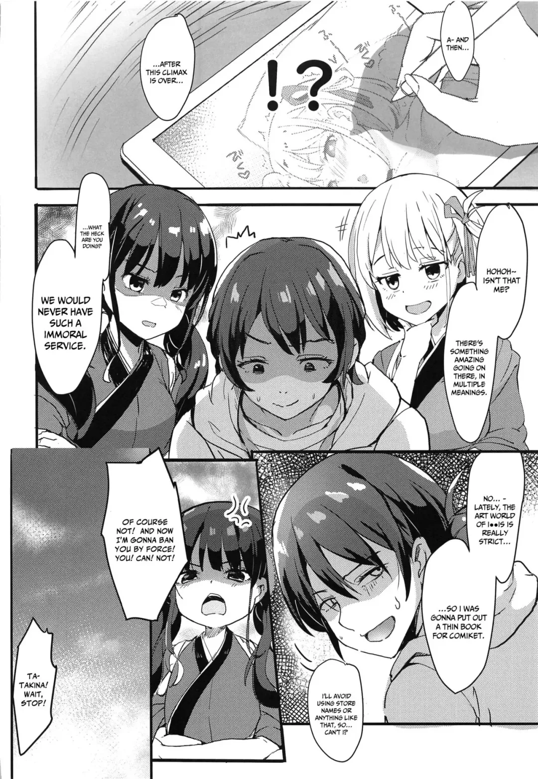 [Tsumiki] Lycoris no Ecchi na Hon | Lewd Lycoris Book Fhentai - Page 18
