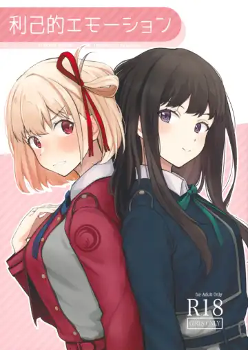 Read [Kitaku] Rikoteki Emotion | Selfish Emotions - Fhentai