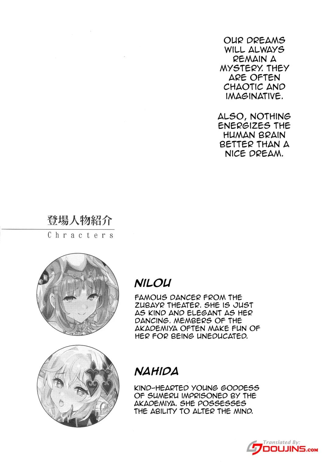 [Shaa] NiroNiro Dance Theater ~Shukujitsu o Loop Suru MMD Sennou Dream~ Fhentai - Page 3